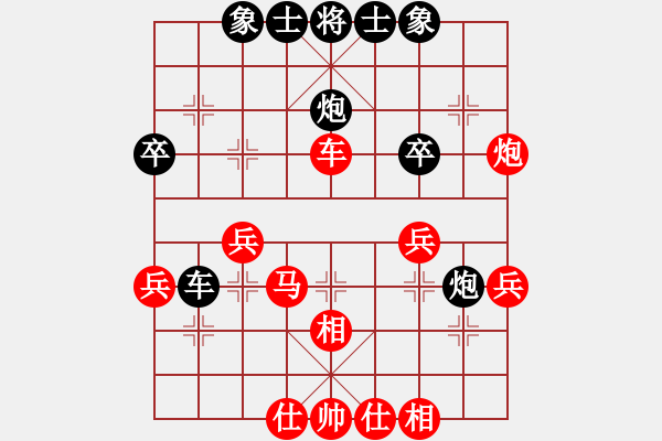 象棋棋譜圖片：鶴鳴九霄(7段)-和-十仔吳(9段) - 步數(shù)：50 