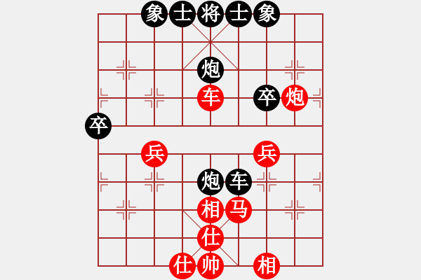 象棋棋譜圖片：鶴鳴九霄(7段)-和-十仔吳(9段) - 步數(shù)：60 