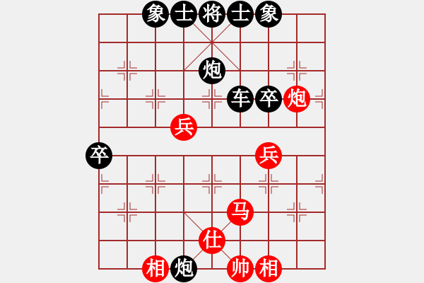 象棋棋譜圖片：鶴鳴九霄(7段)-和-十仔吳(9段) - 步數(shù)：70 