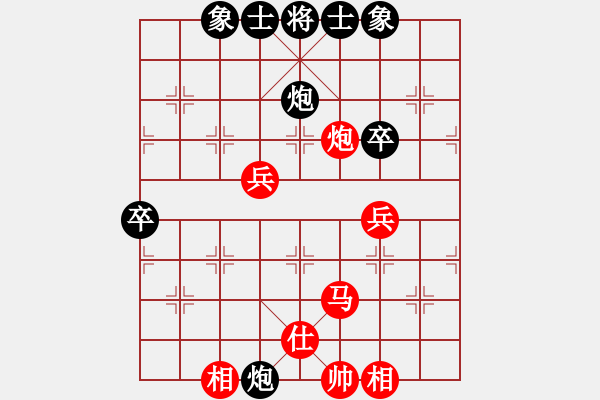 象棋棋譜圖片：鶴鳴九霄(7段)-和-十仔吳(9段) - 步數(shù)：71 