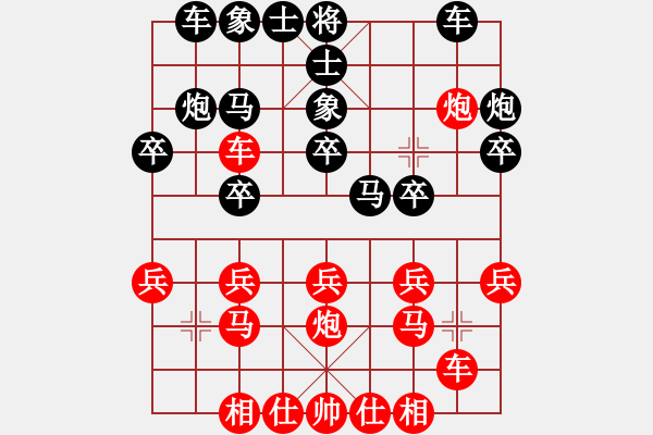 象棋棋譜圖片：大擒拿手(9星)-負(fù)-橘梅隱士(9弦) - 步數(shù)：20 