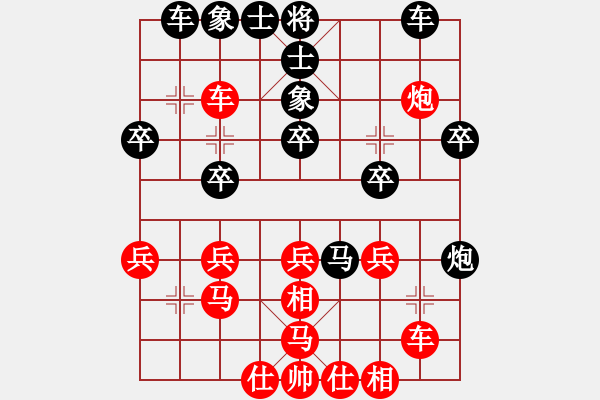 象棋棋譜圖片：大擒拿手(9星)-負(fù)-橘梅隱士(9弦) - 步數(shù)：30 