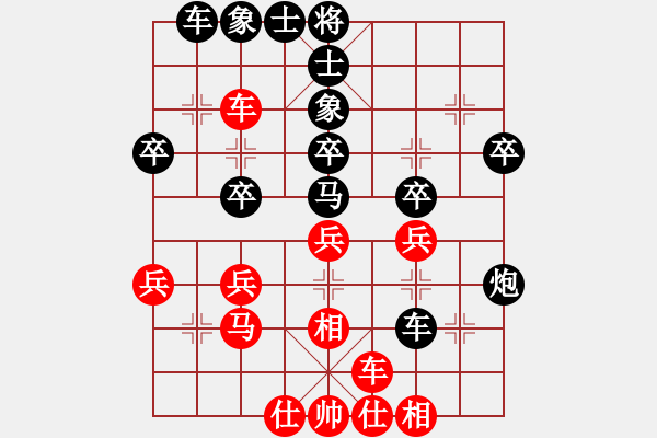 象棋棋譜圖片：大擒拿手(9星)-負(fù)-橘梅隱士(9弦) - 步數(shù)：38 