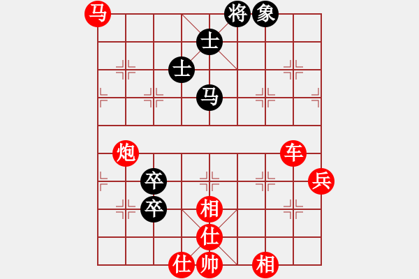 象棋棋譜圖片：相弈象棋 納布斯 先勝 高級(jí)棋士 - 步數(shù)：160 