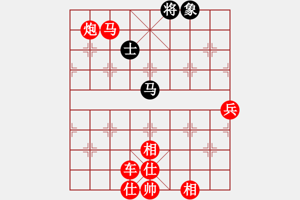 象棋棋譜圖片：相弈象棋 納布斯 先勝 高級(jí)棋士 - 步數(shù)：180 