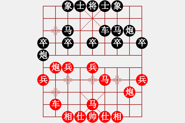 象棋棋譜圖片：相弈象棋 納布斯 先勝 高級(jí)棋士 - 步數(shù)：30 