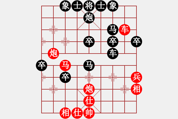 象棋棋譜圖片：相弈象棋 納布斯 先勝 高級(jí)棋士 - 步數(shù)：60 