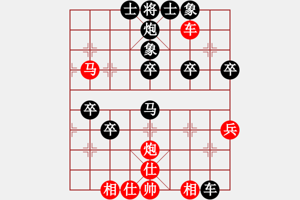 象棋棋譜圖片：相弈象棋 納布斯 先勝 高級(jí)棋士 - 步數(shù)：70 