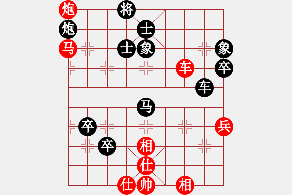 象棋棋譜圖片：相弈象棋 納布斯 先勝 高級(jí)棋士 - 步數(shù)：90 