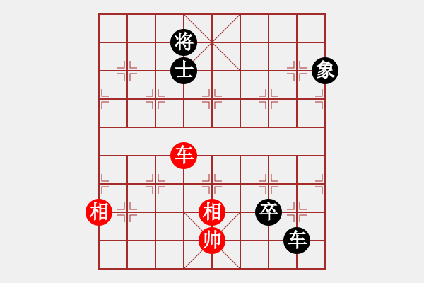 象棋棋譜圖片：小小思念雨[3273034592] 先負(fù) 同花順[2856077994] - 步數(shù)：120 