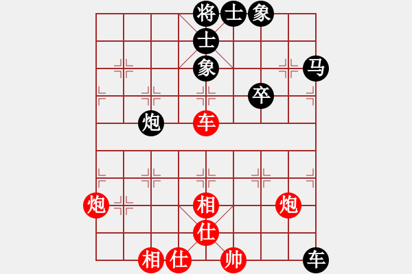 象棋棋譜圖片：小小思念雨[3273034592] 先負(fù) 同花順[2856077994] - 步數(shù)：60 