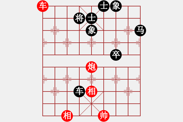 象棋棋譜圖片：小小思念雨[3273034592] 先負(fù) 同花順[2856077994] - 步數(shù)：80 