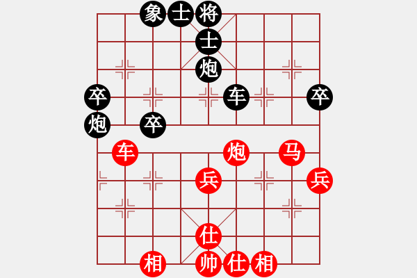 象棋棋譜圖片：eedaa(4段)-和-海涯(6段) - 步數(shù)：60 