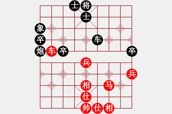 象棋棋譜圖片：eedaa(4段)-和-海涯(6段) - 步數(shù)：70 