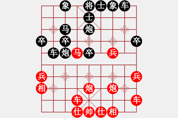 象棋棋譜圖片：鐘念沂先勝馮智淵(起馬局) - 步數(shù)：30 