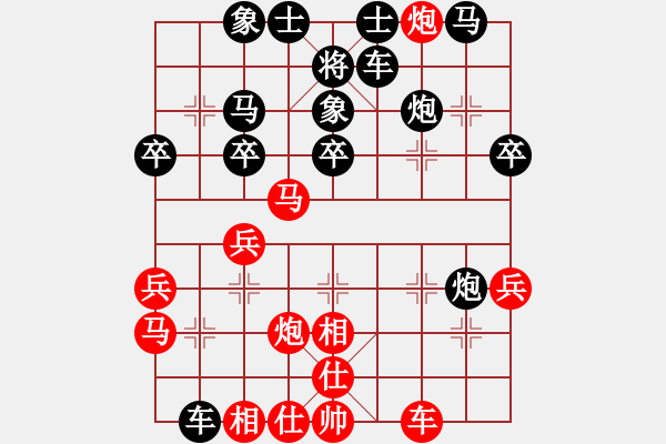 象棋棋谱图片：对兵转兵底炮对左中炮 广东 吕钦 胜 中华台北 吴贵临 - 步数：30 