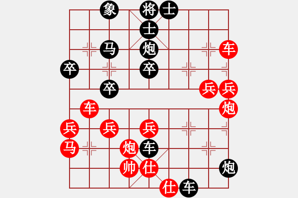 象棋棋譜圖片：炫英永在[1713725076] -VS- 無聊的夜[1617046848] - 步數(shù)：50 