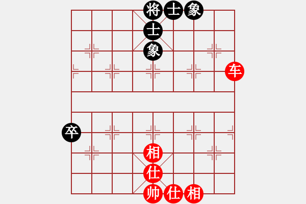 象棋棋譜圖片：卒底炮應(yīng)仙人指路三路炮轉(zhuǎn)斗順炮（旋風(fēng)V7.0拆棋）和棋 - 步數(shù)：107 