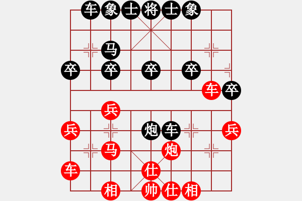 象棋棋譜圖片：卒底炮應(yīng)仙人指路三路炮轉(zhuǎn)斗順炮（旋風(fēng)V7.0拆棋）和棋 - 步數(shù)：30 