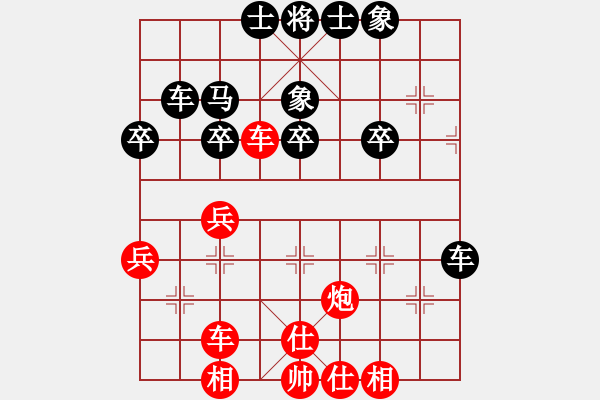 象棋棋譜圖片：卒底炮應(yīng)仙人指路三路炮轉(zhuǎn)斗順炮（旋風(fēng)V7.0拆棋）和棋 - 步數(shù)：40 