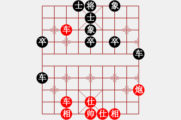 象棋棋譜圖片：卒底炮應(yīng)仙人指路三路炮轉(zhuǎn)斗順炮（旋風(fēng)V7.0拆棋）和棋 - 步數(shù)：50 