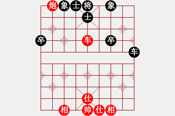 象棋棋譜圖片：卒底炮應(yīng)仙人指路三路炮轉(zhuǎn)斗順炮（旋風(fēng)V7.0拆棋）和棋 - 步數(shù)：60 