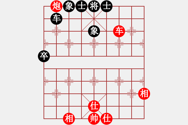 象棋棋譜圖片：卒底炮應(yīng)仙人指路三路炮轉(zhuǎn)斗順炮（旋風(fēng)V7.0拆棋）和棋 - 步數(shù)：70 