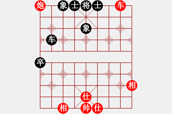 象棋棋譜圖片：卒底炮應(yīng)仙人指路三路炮轉(zhuǎn)斗順炮（旋風(fēng)V7.0拆棋）和棋 - 步數(shù)：80 