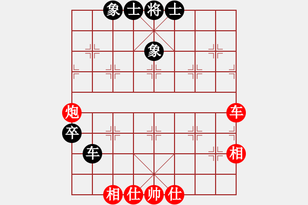 象棋棋譜圖片：卒底炮應(yīng)仙人指路三路炮轉(zhuǎn)斗順炮（旋風(fēng)V7.0拆棋）和棋 - 步數(shù)：90 