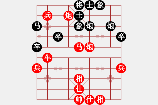 象棋棋譜圖片：葬心紅勝77198168【仙人指路對中炮】 - 步數(shù)：55 