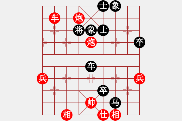 象棋棋譜圖片：紅藍(lán)之戀(9段)-負(fù)-dmdmdmdm(9段) - 步數(shù)：100 