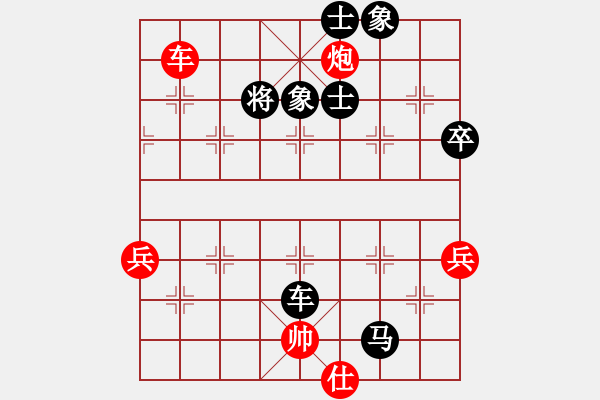 象棋棋譜圖片：紅藍(lán)之戀(9段)-負(fù)-dmdmdmdm(9段) - 步數(shù)：106 