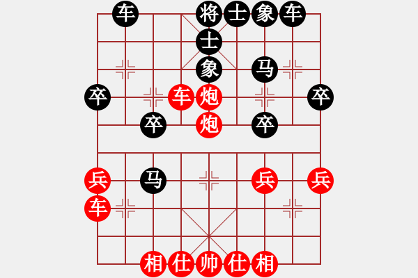 象棋棋譜圖片：紅藍(lán)之戀(9段)-負(fù)-dmdmdmdm(9段) - 步數(shù)：30 