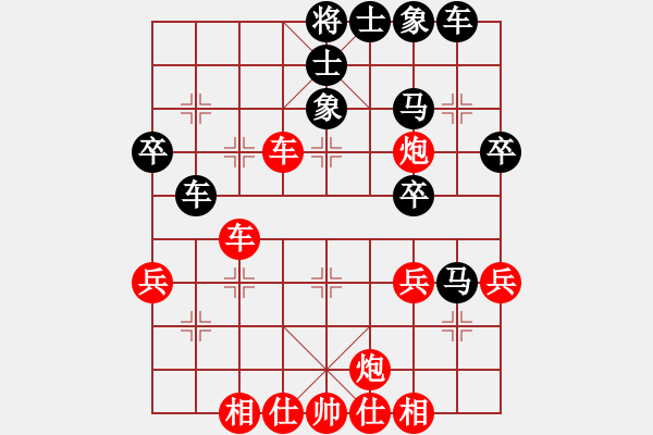 象棋棋譜圖片：紅藍(lán)之戀(9段)-負(fù)-dmdmdmdm(9段) - 步數(shù)：40 