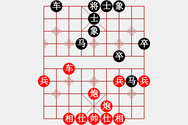 象棋棋譜圖片：紅藍(lán)之戀(9段)-負(fù)-dmdmdmdm(9段) - 步數(shù)：50 