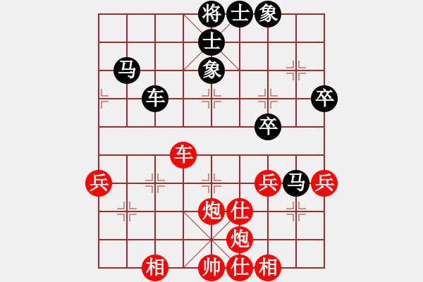 象棋棋譜圖片：紅藍(lán)之戀(9段)-負(fù)-dmdmdmdm(9段) - 步數(shù)：60 