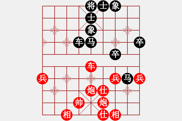 象棋棋譜圖片：紅藍(lán)之戀(9段)-負(fù)-dmdmdmdm(9段) - 步數(shù)：70 