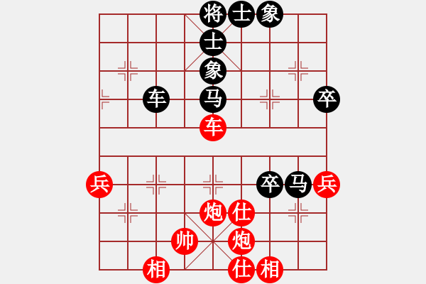 象棋棋譜圖片：紅藍(lán)之戀(9段)-負(fù)-dmdmdmdm(9段) - 步數(shù)：80 