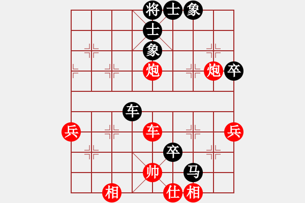 象棋棋譜圖片：紅藍(lán)之戀(9段)-負(fù)-dmdmdmdm(9段) - 步數(shù)：90 