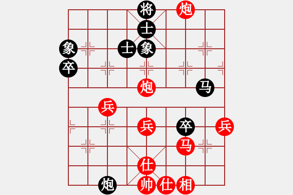 象棋棋譜圖片：貔貅千騎 對(duì) 大將許諸 - 步數(shù)：50 