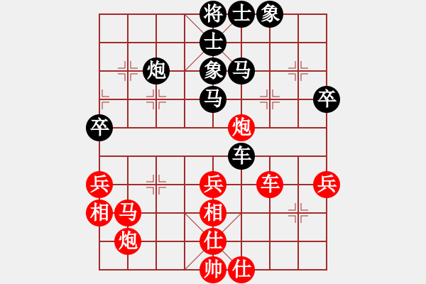 象棋棋譜圖片：許銀川 先勝 郝繼超 - 步數(shù)：60 