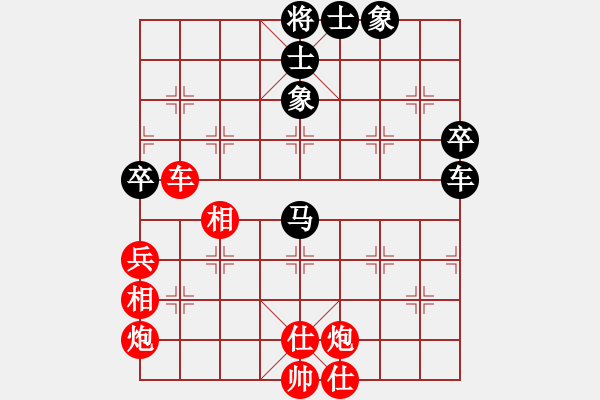 象棋棋譜圖片：許銀川 先勝 郝繼超 - 步數(shù)：90 