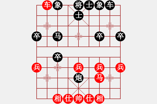 象棋棋譜圖片：棋中心魔(8段)-勝-空手套白狼(5段) - 步數(shù)：30 