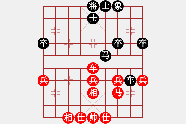 象棋棋譜圖片：棋中心魔(8段)-勝-空手套白狼(5段) - 步數(shù)：40 