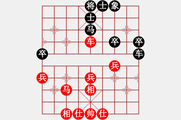 象棋棋譜圖片：棋中心魔(8段)-勝-空手套白狼(5段) - 步數(shù)：50 