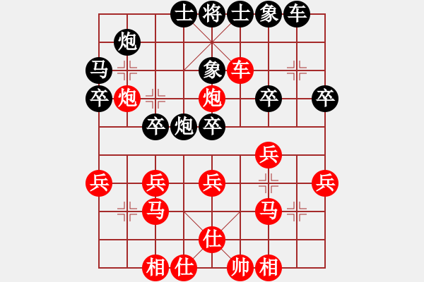 象棋棋谱图片：201713届全运会象棋决赛张容豪先胜杨子月1 - 步数：37 