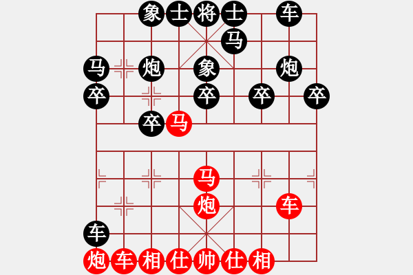 象棋棋譜圖片：張若愚(6段)-負-快樂島使者(7段) - 步數(shù)：30 