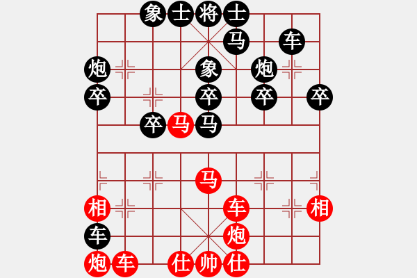 象棋棋譜圖片：張若愚(6段)-負-快樂島使者(7段) - 步數(shù)：40 