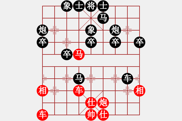 象棋棋譜圖片：張若愚(6段)-負-快樂島使者(7段) - 步數(shù)：50 