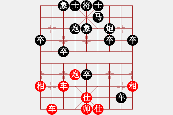 象棋棋譜圖片：張若愚(6段)-負-快樂島使者(7段) - 步數(shù)：60 